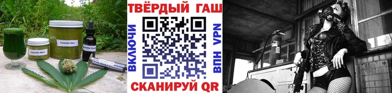 цена наркотик  блэк спрут ссылки  Печенье с ТГК марихуана  Сальск 