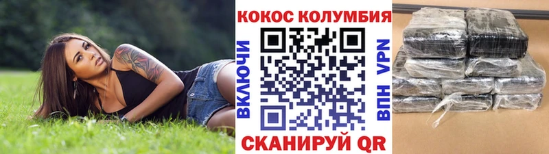COCAIN FishScale  Сальск 