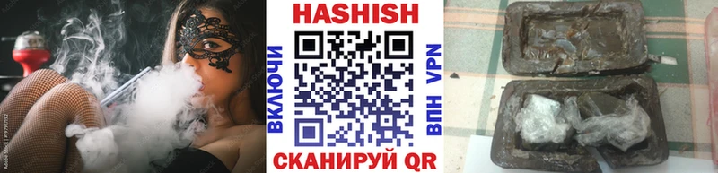 Гашиш индика сатива  Сальск 