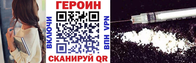 ГЕРОИН Афган  Сальск 