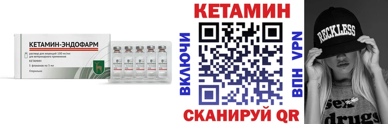 ОМГ ОМГ онион  Сальск  Кетамин ketamine 