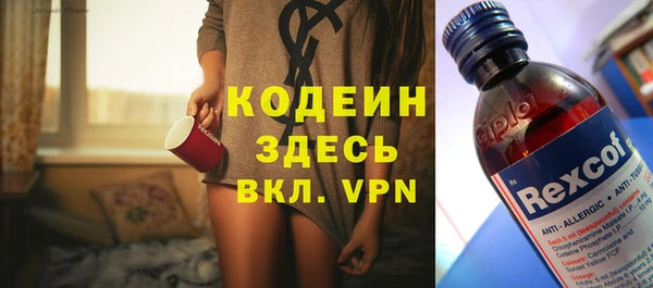MESCALINE Орехово-Зуево