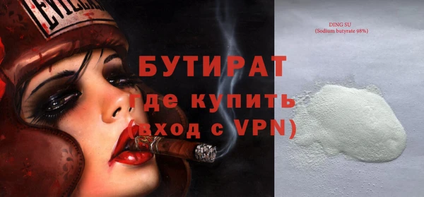 прущая мука Мегион