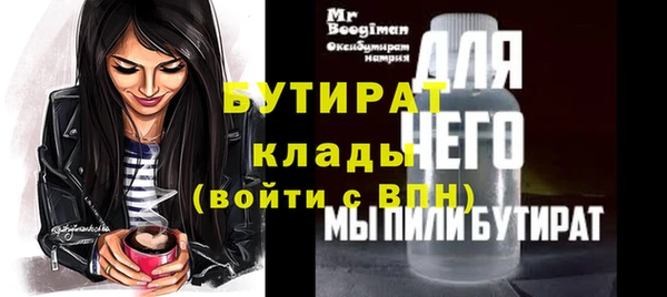 ALPHA PVP Медвежьегорск