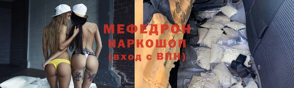 прущая мука Мегион