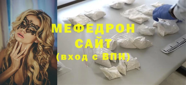 прущая мука Мегион