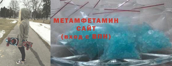 прущая мука Медногорск