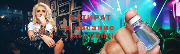 ALPHA PVP Медвежьегорск