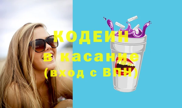 ALPHA PVP Медвежьегорск