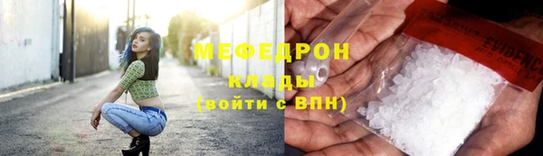 прущая мука Медногорск