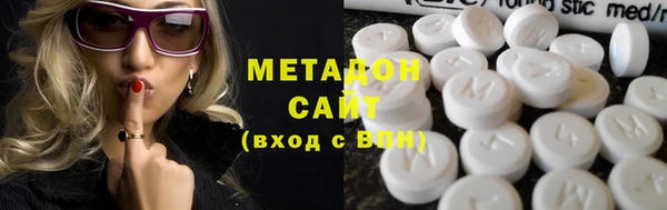 амф Долгопрудный