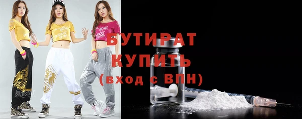прущая мука Мегион