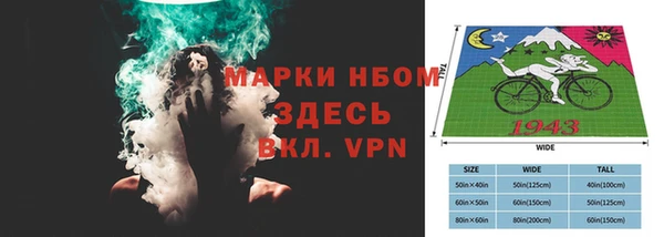 прущая мука Мегион