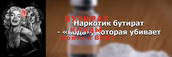 прущая мука Мегион