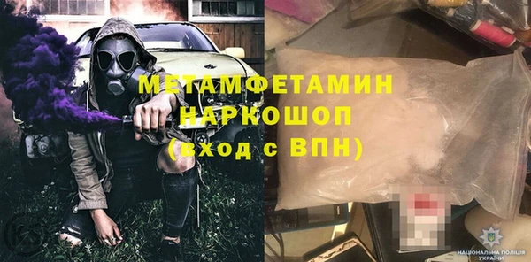 прущая мука Мегион