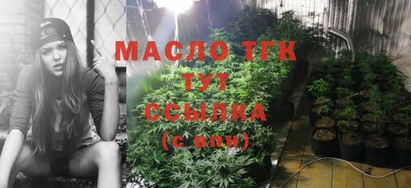прущая мука Медногорск