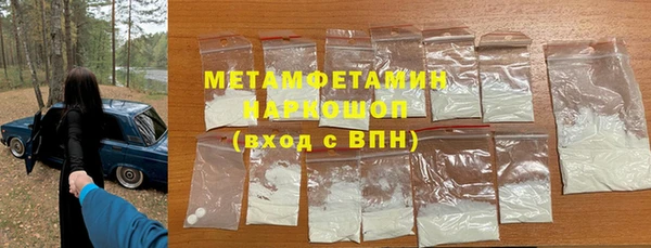 прущая мука Медногорск