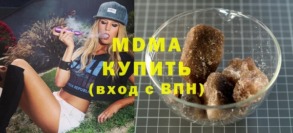 ALPHA PVP Медвежьегорск