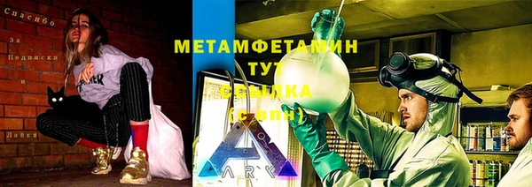 прущая мука Медногорск