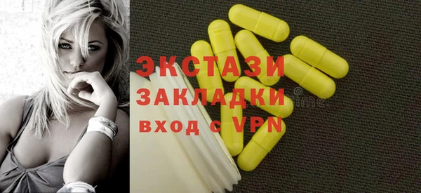 прущая мука Мегион