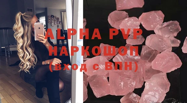 ALPHA PVP Медвежьегорск