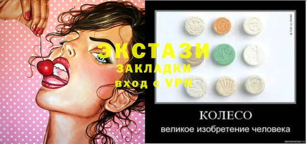 прущая мука Мегион