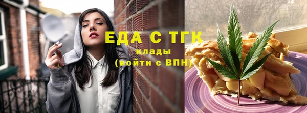 ALPHA PVP Медвежьегорск
