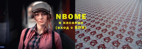 ALPHA PVP Медвежьегорск
