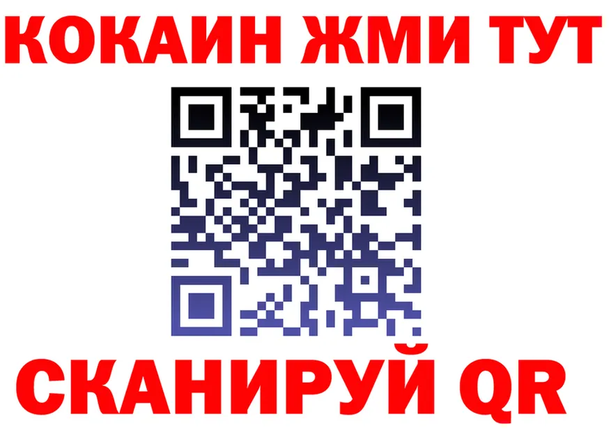 Где найти наркотики? это состав Сальск