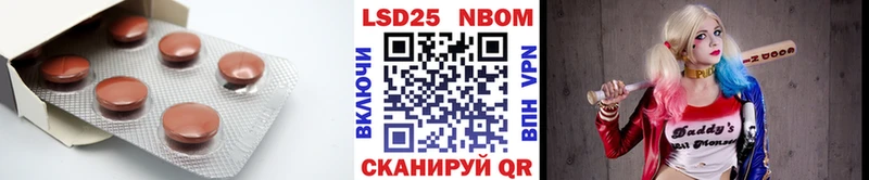 Лсд 25 экстази кислота  Сальск 