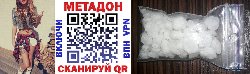 Метадон VHQ  Сальск 