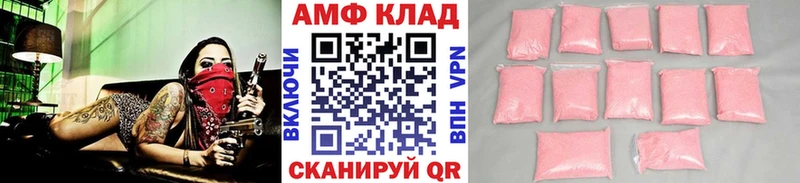 Первитин пудра  Сальск 