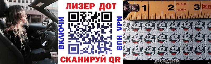 Марки N-bome 1,8мг  наркотики  Сальск 