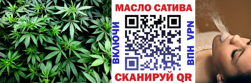 Дистиллят ТГК вейп  Сальск 